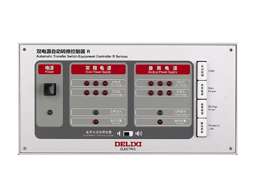 CDW6-CDW9-ATSE双电源自动转